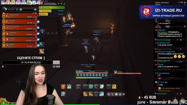 ОУПЕНКЕЙС Коробок Любви и Минус Ушки Blade and Soul смотреть онлайн