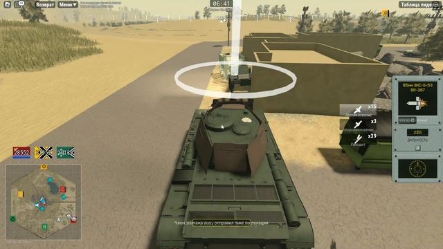 Верх инженерной мысли! (Roblox MTS 4) смотреть онлайн