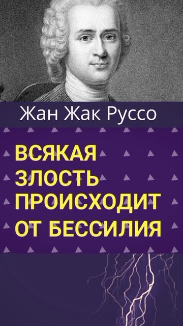 Руссо смотреть онлайн
