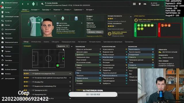 РАСПРОДАЮ ИГРОКОВ! ПЕРЕСТРОЙКА КОМАНДЫ! КАРЬЕРА ЗА ДЖ? смотреть онлайн