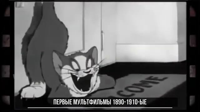 КиноСправка - История Анимации История Мультипликации