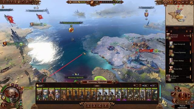 Фолькмар Мрачный - Культ Зигмара ► Total War Warhammer 3 - [#8] смотреть онлайн