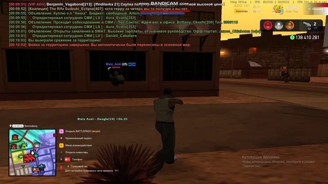bandicam 2025-06-11 00-04-44-90 смотреть онлайн