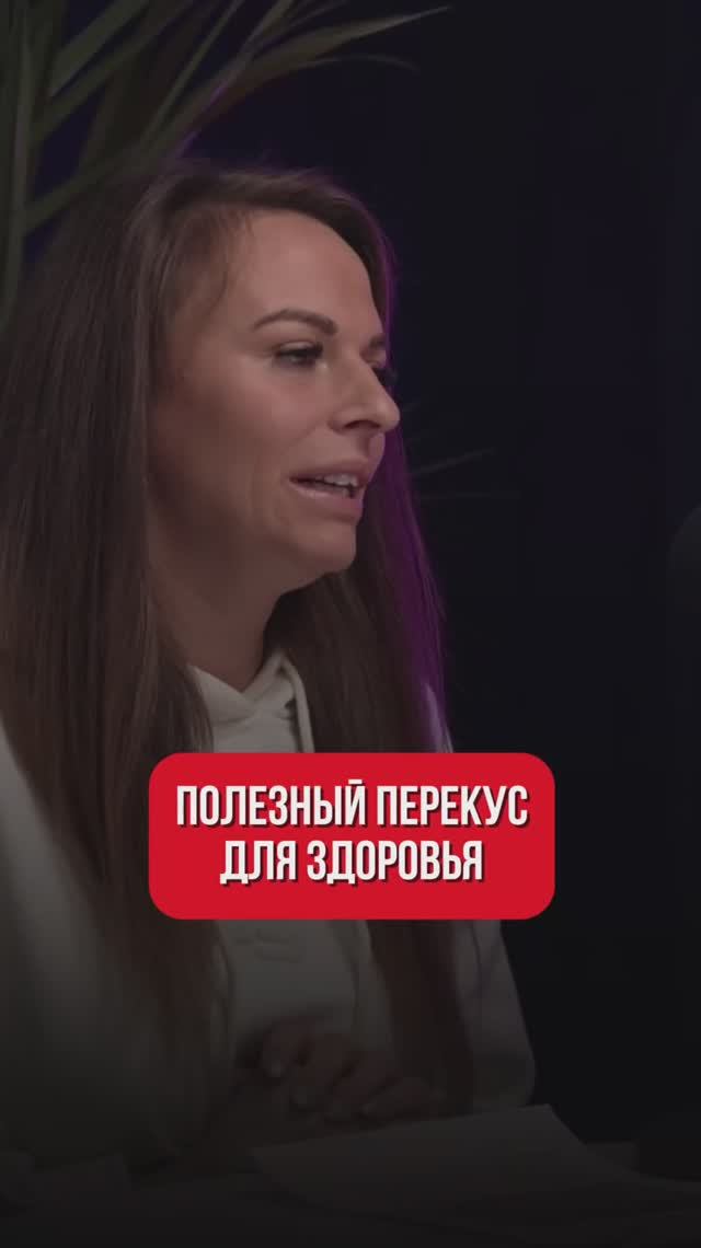 Чем можно перекусить? смотреть онлайн