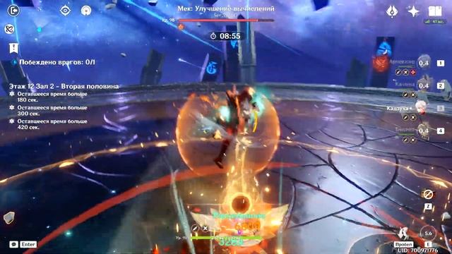 Витая Бездна 5.1 (Октябрь 2024) Советы и прохождение 12 эта? смотреть онлайн