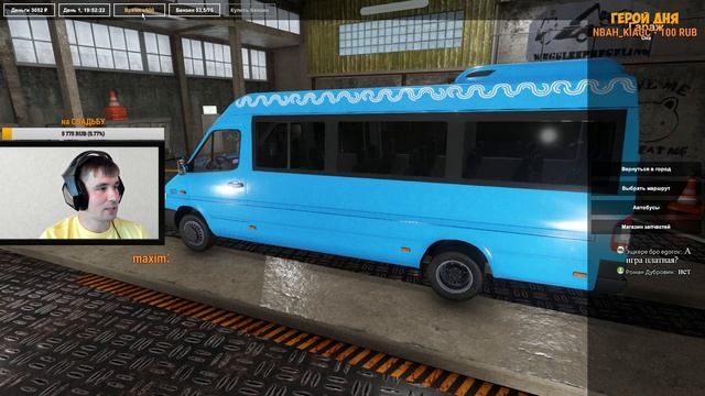 ЗАРАБАТЫВАЕМ на АВТОБУС ЛАЗ ОБНОВЛЕНИЕ ► Bus Driver Simulator 2