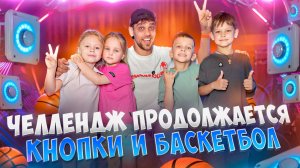 Саймон, Папа и Друзья: Битва за Призы ПРОДОЛЖАЕТСЯ!