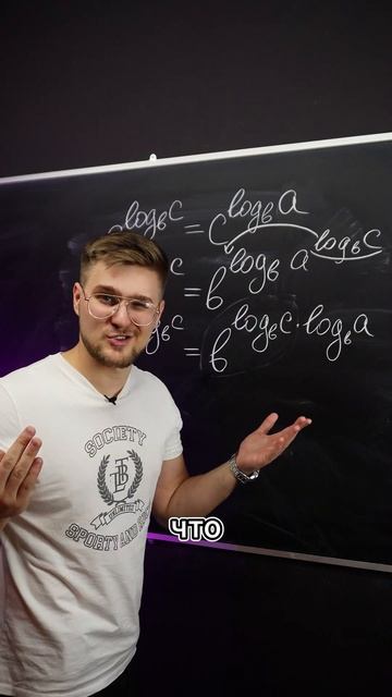 Это Свойство Логарифмов НЕ ЗНАЕТ НИКТО! ТГ: EXtremumMath #егэ2025 #егэ #профильнаяматематика смотреть онлайн