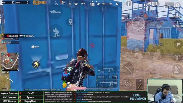 ЗАВТРА ТУРНИР МУЖИКИ | PUBG MOBILE НА ТЕЛЕФОНЕ смотреть онлайн