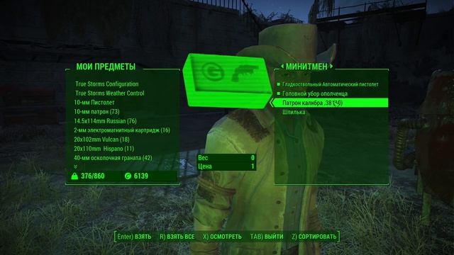 Fallout 4 #27 Штурм замка смотреть онлайн