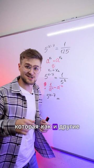 СУПЕР АЛГОРИТМ! ТГ: EXtremumMath #профильнаяматематика #егэ2025 #математика #тригонометрия смотреть онлайн