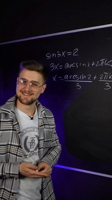 Ты НЕ ЗНАЕШЬ Тригонометрию! ТГ: EXtremumMath #егэ2025 #егэ #профильнаяматематика #математика смотреть онлайн