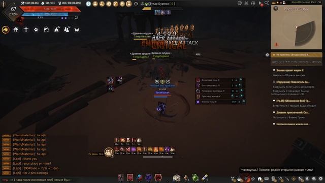 Black Desert 2024 05 12 Баг в руинах Гистрии смотреть онлайн