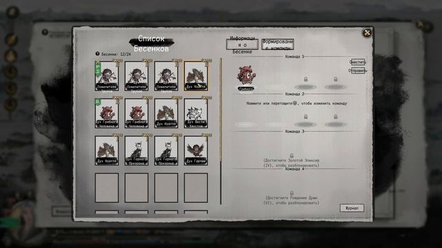 Tale of immortal #5 Стадия Заложения Основ смотреть онлайн