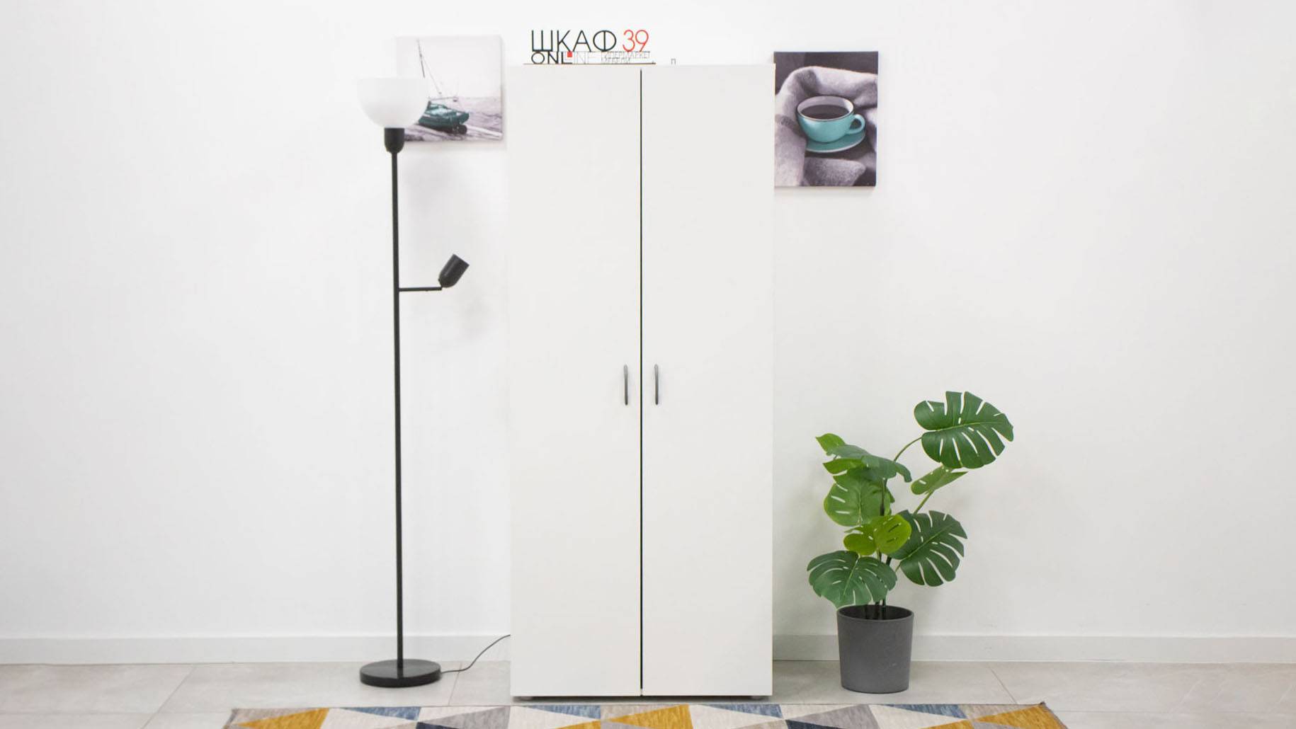 BASIC Шкаф 2D Белый смотреть онлайн