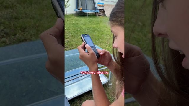 Эксперимент с кнопочным телефоном! Это вам не IPhone.