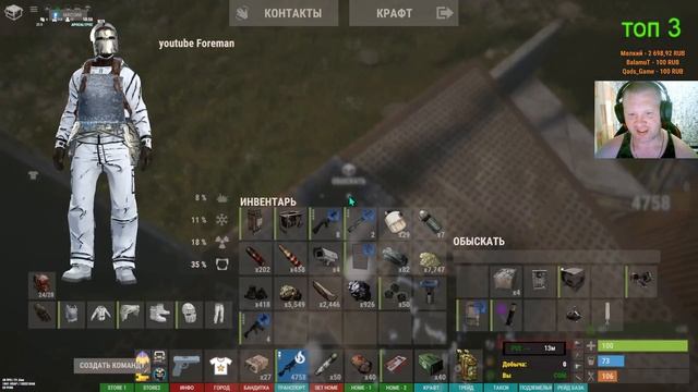 Rust рейд #rust #foreman смотреть онлайн