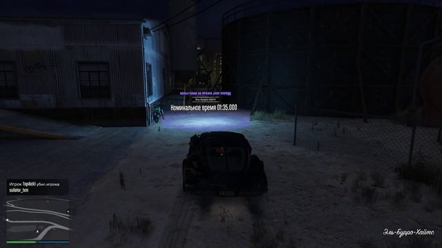 Одно испытание на время JUNK Ежедневные задания GTA5 Grand The смотреть онлайн