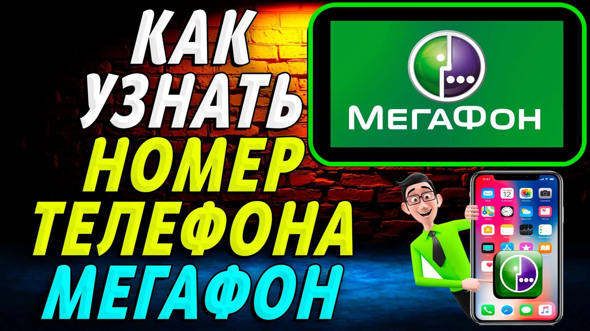 Интернет-Навигатор