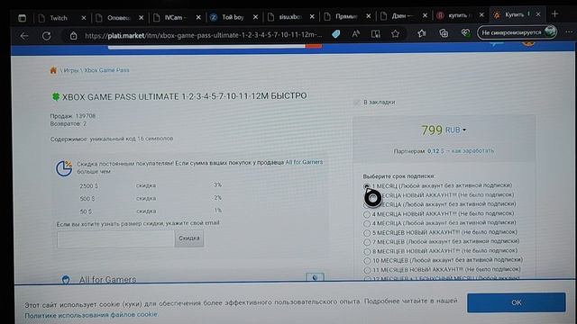 Как подключить подписку Xbox Game Pass на Xbox игры gaming warzone