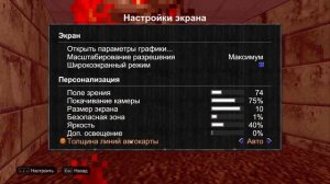 DOOM + DOOM II: Свежее обновление в Steam. Первый взгляд