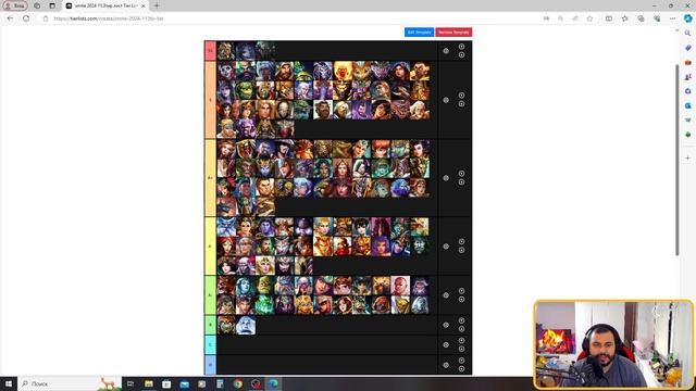 SMITE | ЗНАНИЯ | ТИР ЛИСТ (ЗАВОЕВАНИЕ!) ГОДА 11 - ПАТЧ 11.3!