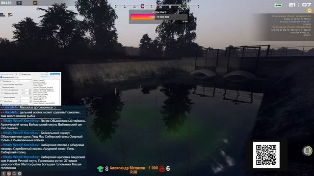 Fisher Online-Рейтинг-18+