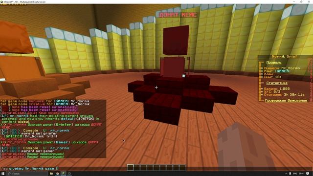 тутор как установить плагин на донат кейс на атернос смотреть онлайн