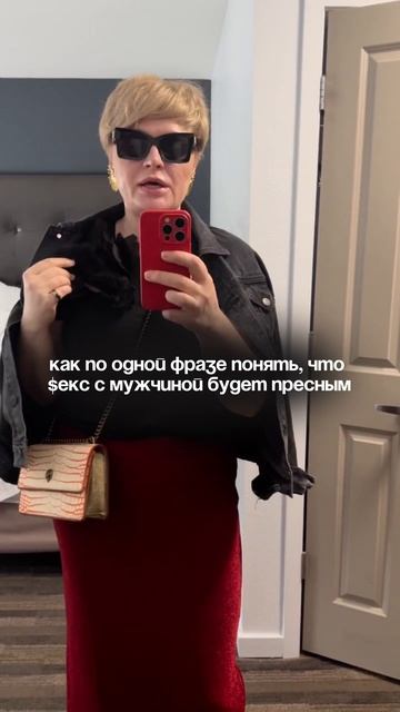 Не проявляет инициативу в постели