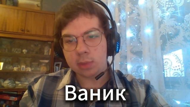 Поздравление с наступающим новым 2025 годом от Паштета!?