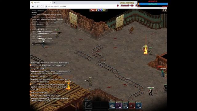 RiotZone Межсерверная битва #43