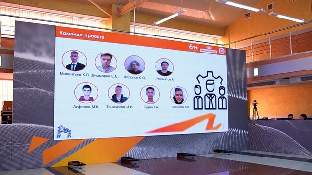Финал V сезона акселератора «Лаборатория энергетики»