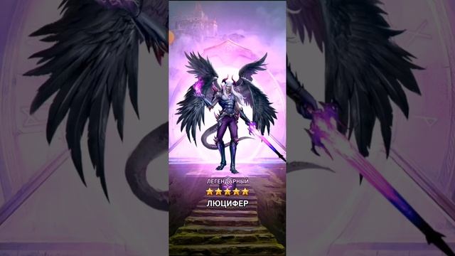 Мистический сезонный призыв. Игра MythWars Puzzles смотреть онлайн