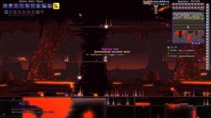 Звёздное появление [Падение Солин] #18 ► Terraria Calamity infernum