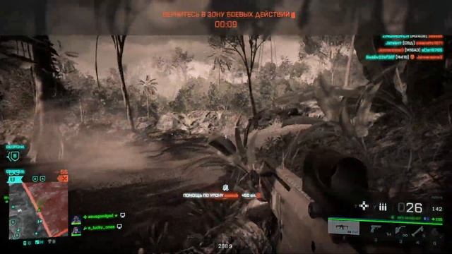 BATTLEFIELD 2042 Сможет ли рак защитить сектор? смотреть онлайн