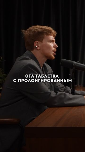 Почему НЕЛЬЗЯ делить ТАБЛЕТКУ ПОПОЛАМ? Врач Евгений Никитин о последствиях сломанной таблетки смотреть онлайн