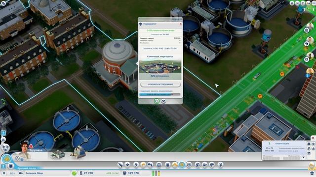 SimCity - русский цикл. 29 серия. смотреть онлайн