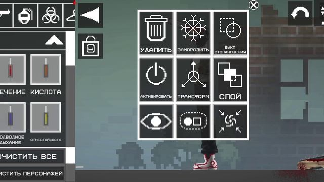 человек бензопила в Malone playground.mp4 смотреть онлайн