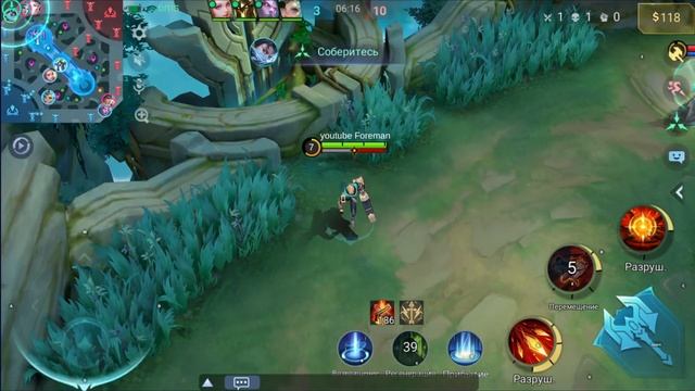 Mobile Legends Bang Bang #mlbb смотреть онлайн