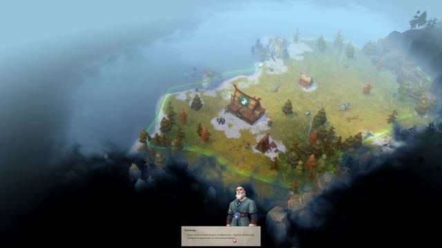 Northgard | #1-2 Исход