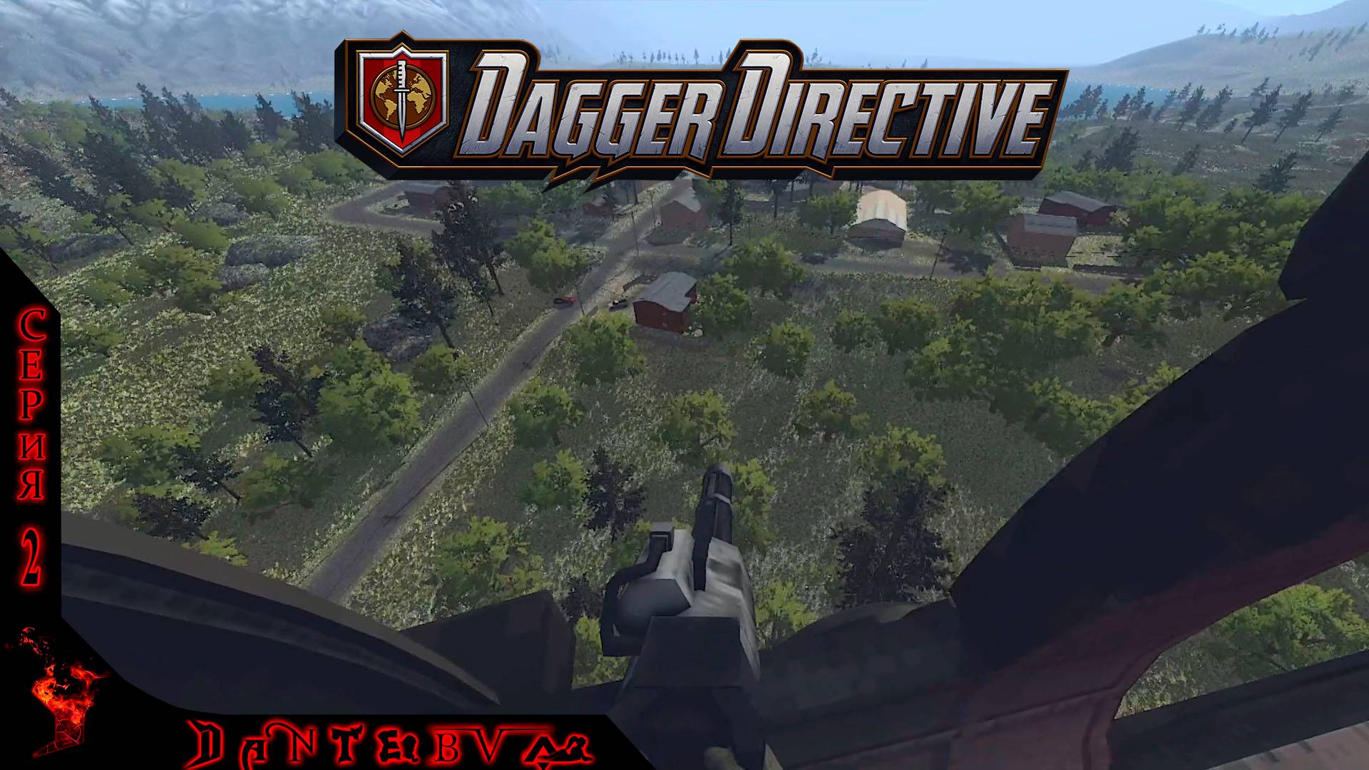 Самая чиловая игра Dagger Directive (тактический шутер) #daggerdirective