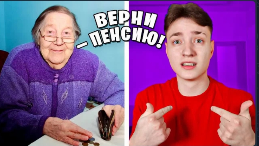 Бабушка Читера требует ВЕРНУТЬ ДЕНЬГИ - Внук ПОТРАТИЛ ПЕНСИЮ НА ДОНАТ! смотреть онлайн