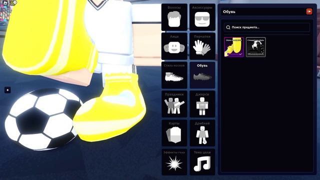 Прохожу 100 Игру "Охоты" в Роблокс! | Super League Soccer "The Hunt: First смотреть онлайн