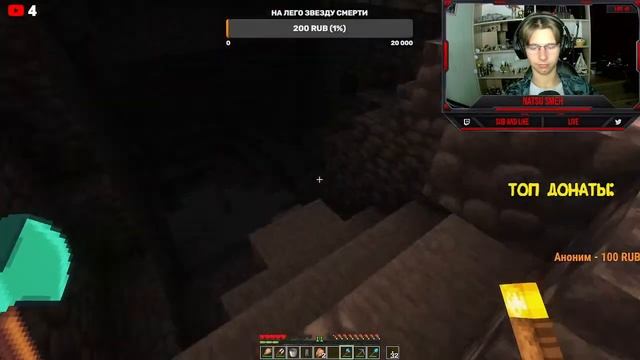 ДИКИЙ ЗАПАД В ВЫЖИВАНИИ!!! СТРИМ МАЙНКРАФТ NATSU SMEH!!!