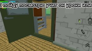 СКУЛБОЙ РАНЭВЕЙ В ЧИКЕН ГАН! СОЗДАЛ ДОМ из Schoolboy Runaway в C