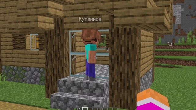 7-8 СПОСОБОВ ЗАТРОЛЛИТЬ ДРУГА В МАЙНКРАФТ смотреть онлайн