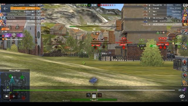 МБ-48 Бруно, Миддлбург, 31.05.2025 01-34, Возрождение, встречный