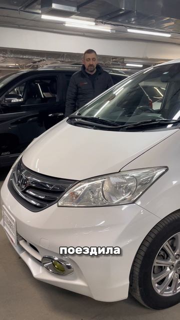 Безотказный минивэн без пробега по РФ 8-905-954-00-03 /РДМ-Импорт #купитьавтобу смотреть онлайн