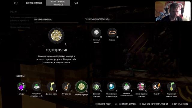Oddworld Soulstorm.Прохождение,часть-4