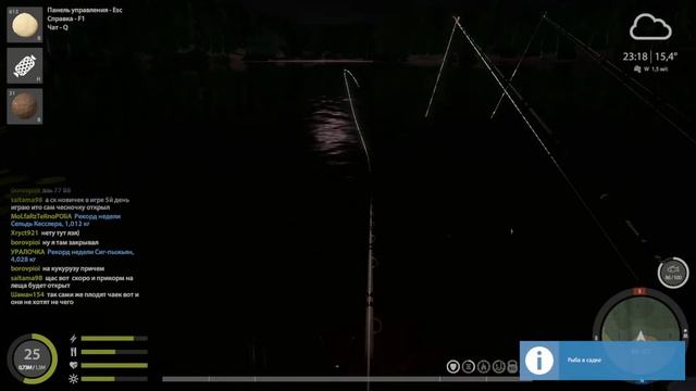 Фарм на уклейке. РУССКАЯ РЫБАЛКА 4. Стрим. смотреть онлайн